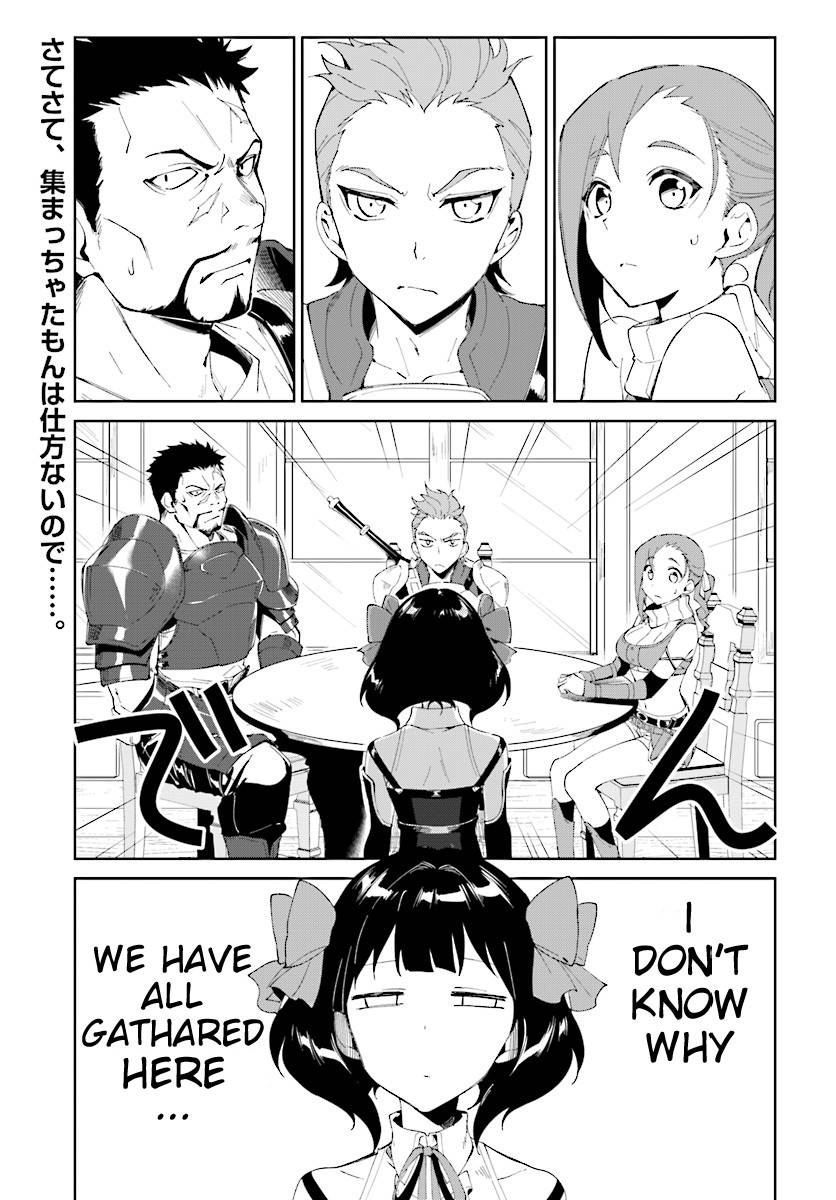 Nageki no Bourei wa Intai Shitai - Saijiyaku Hanta ni Yoru Saikiyou Patei Ikusei Jutsu Chapter 4.1 2